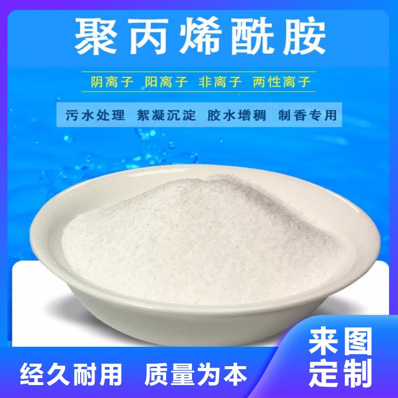 聚丙烯酰胺多面空心球标准工艺采购