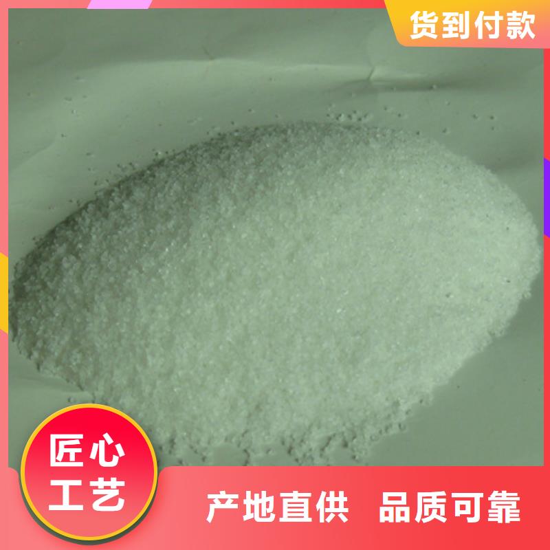 聚丙烯酰胺陶粒资质认证符合行业标准