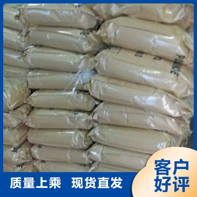 聚丙烯酰胺_蜂窝斜管填料产地直供您想要的我们都有