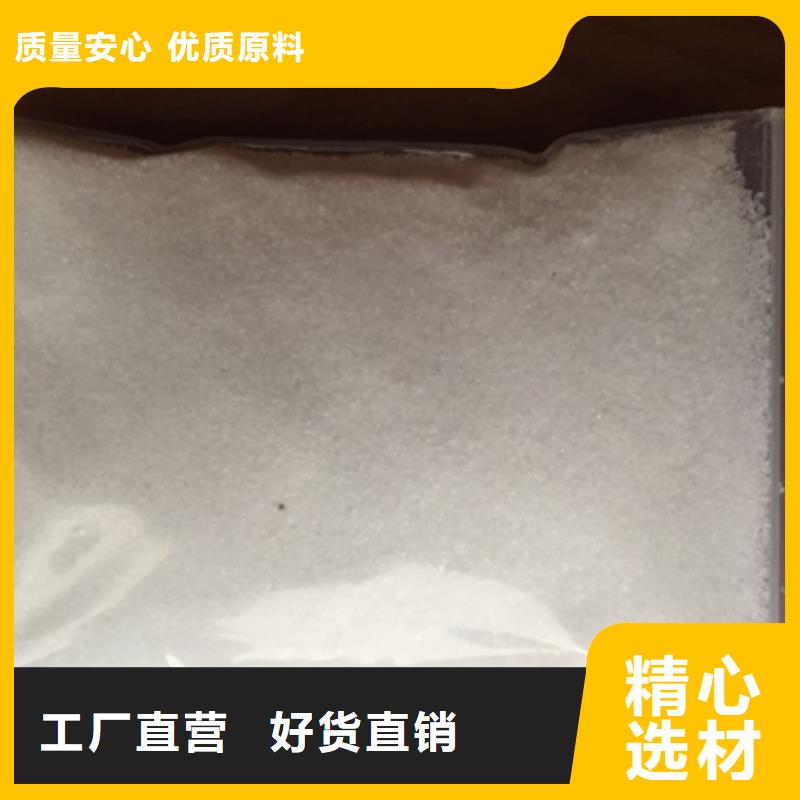 【聚丙烯酰胺】陶粒质量三包多年行业积累