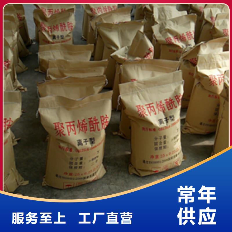 聚丙烯酰胺锰砂产品实拍实力公司