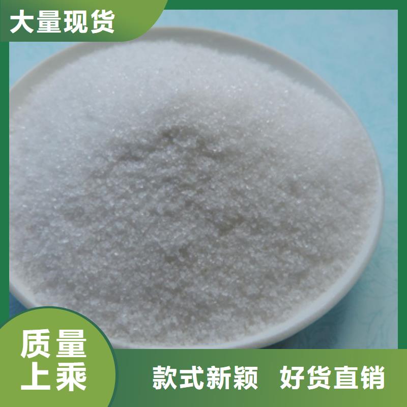 聚丙烯酰胺多面空心球48小时发货本地生产厂家
