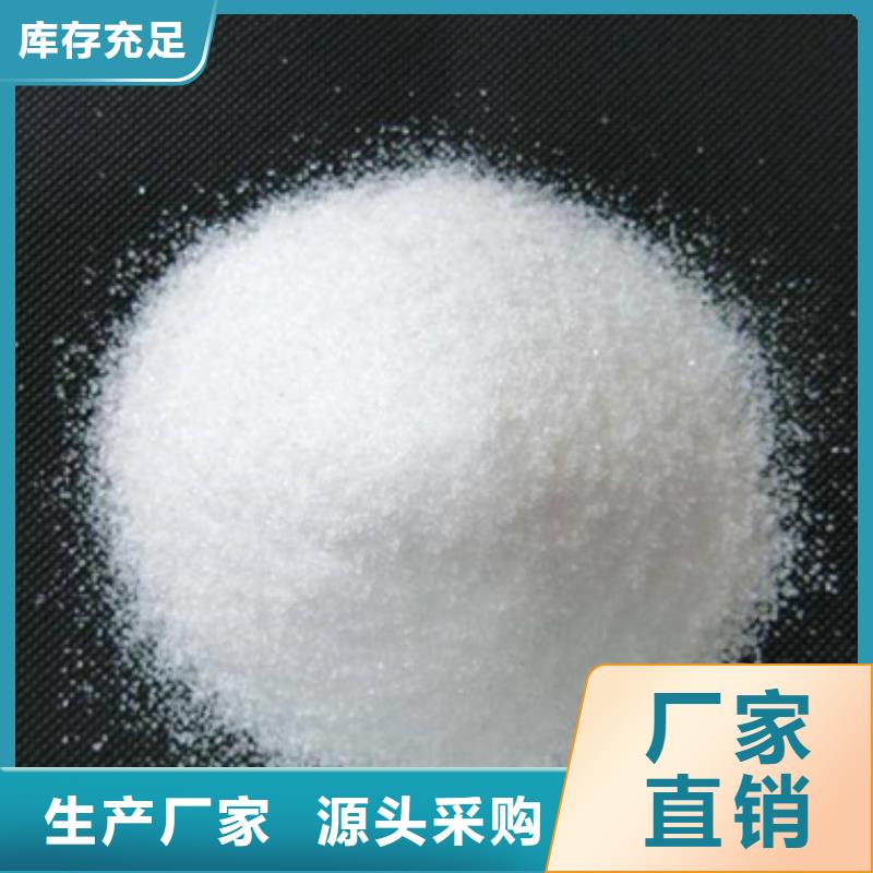 聚丙烯酰胺【多面空心球】源厂定制质检严格放心品质