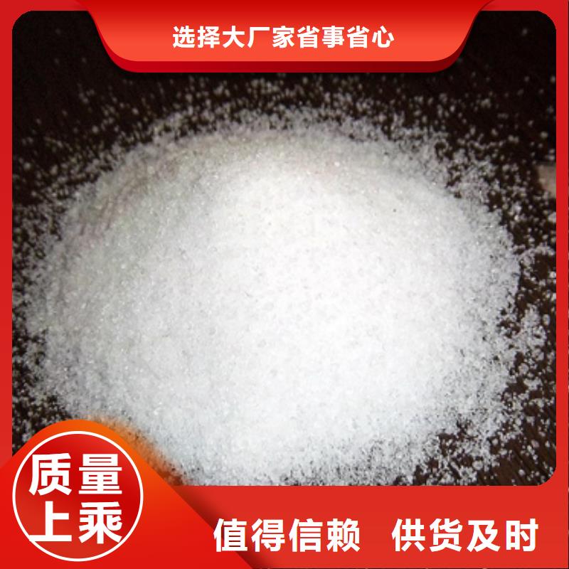 聚丙烯酰胺沸石厂家销售自营品质有保障