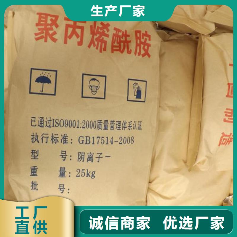 聚丙烯酰胺蜂窝斜管填料出厂价同城公司