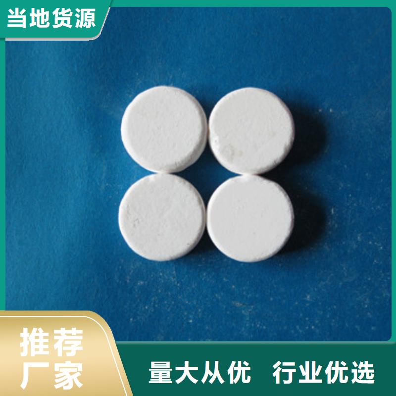 杀菌灭藻剂【沸石】海量现货直销本地厂家