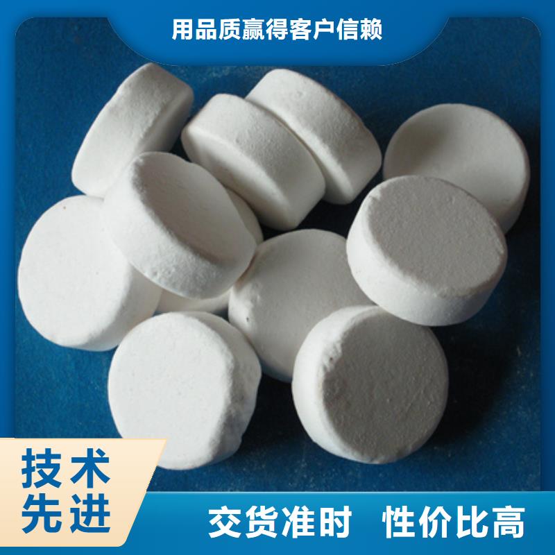 杀菌灭藻剂,泡沫滤珠畅销当地当地货源