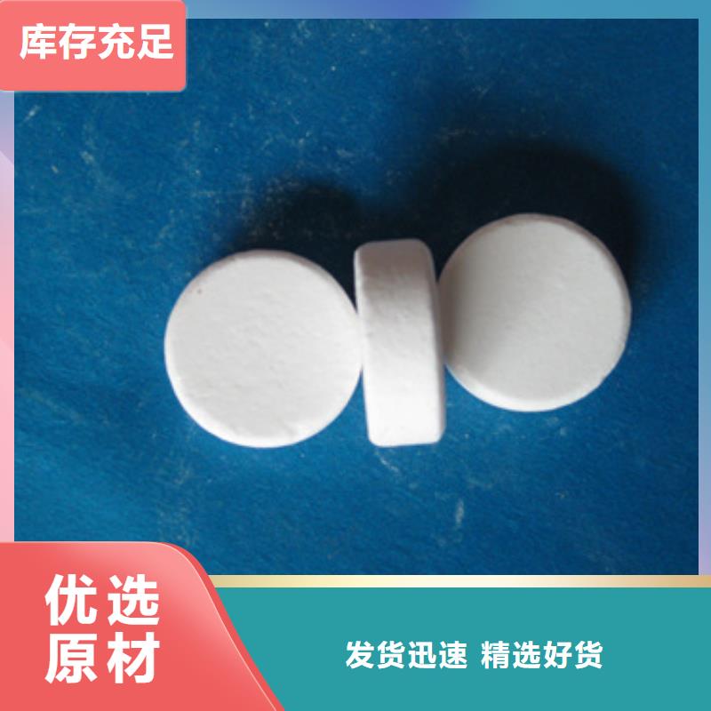 杀菌灭藻剂纤维球厂家直发同城生产商
