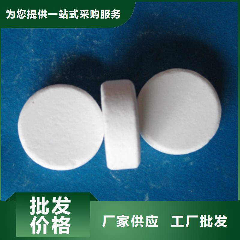 杀菌灭藻剂聚合氯化铝源头实体厂商规格型号全