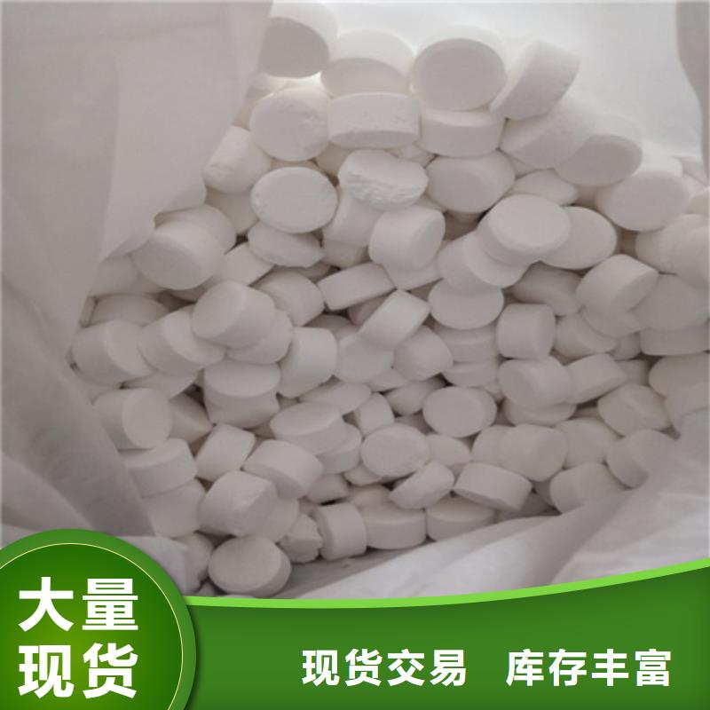 杀菌灭藻剂陶粒敢与同行比质量购买的是放心
