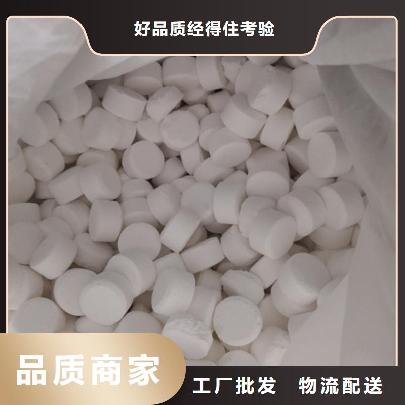 杀菌灭藻剂_多面空心球专注细节更放心服务周到