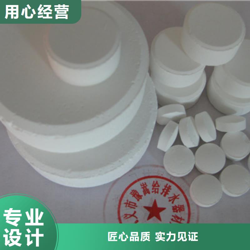 杀菌灭藻剂,多面空心球闪电发货源头厂家量大价优