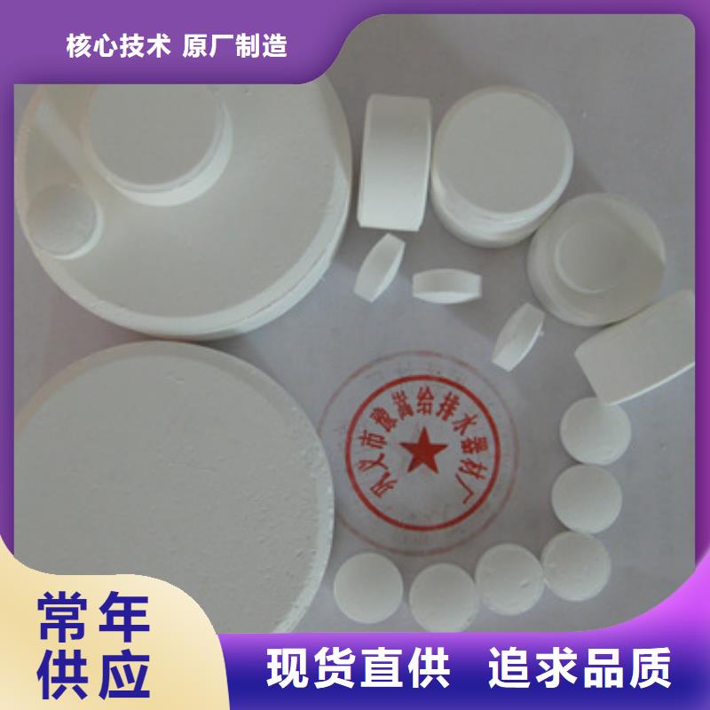 杀菌灭藻剂沸石厂家新品用的放心