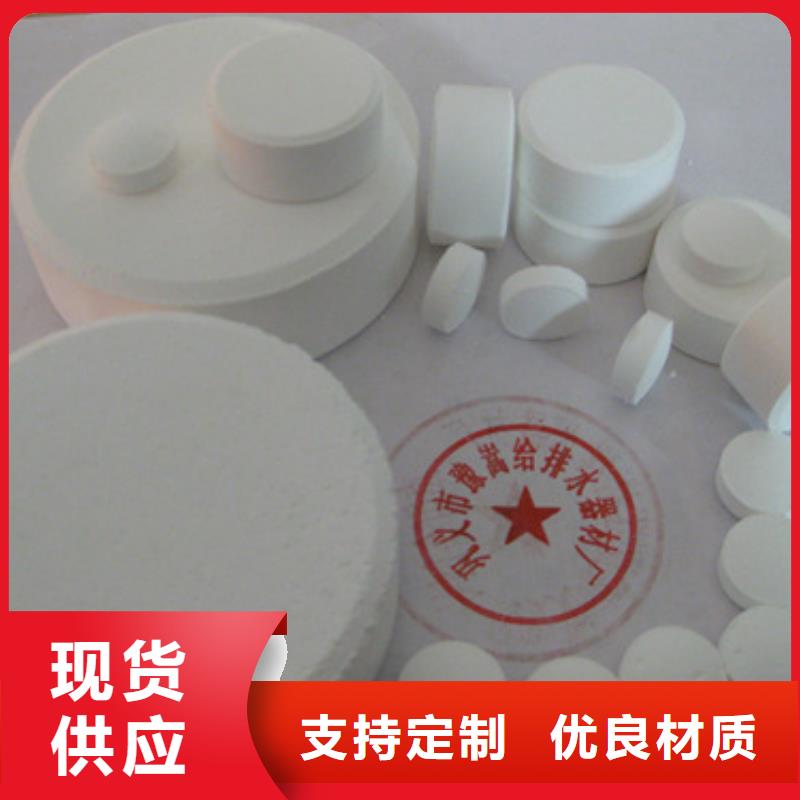 杀菌灭藻剂,泡沫滤珠畅销当地【当地】货源