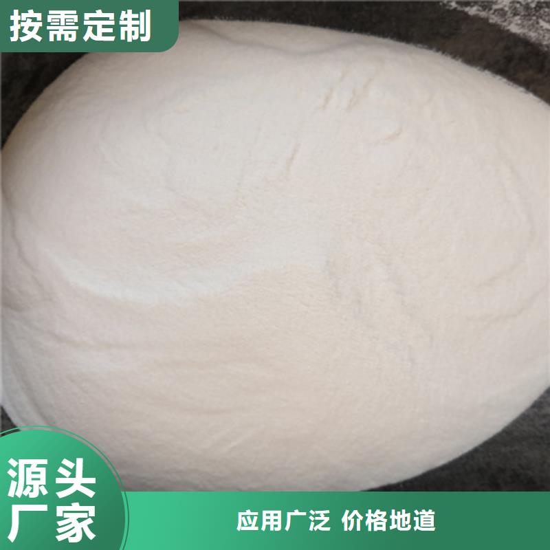 杀菌灭藻剂泡沫滤珠批发商现货销售