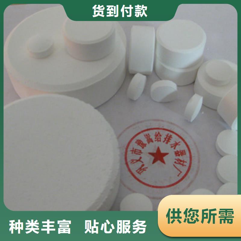 杀菌灭藻剂多面空心球严格把关质量放心同城生产商