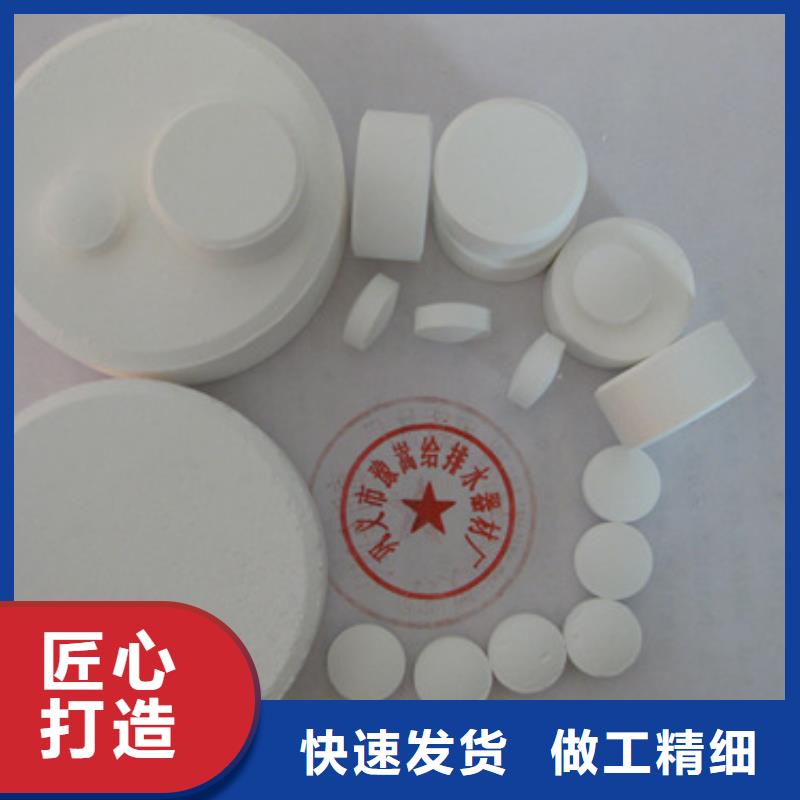 【杀菌灭藻剂】-泡沫滤珠厂家定制同城生产商