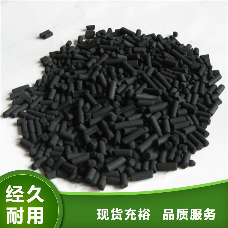 柱状活性炭【沸石】生产经验丰富严选用料