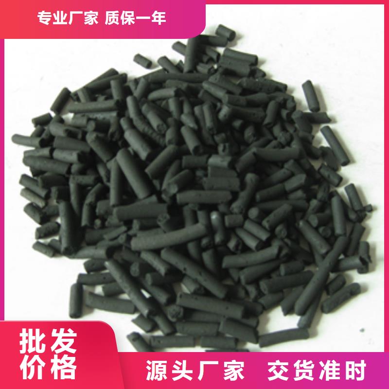 柱状活性炭_泡沫滤珠订购质优价保