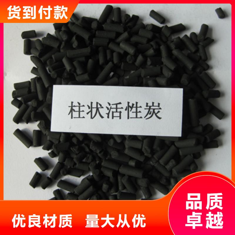 柱状活性炭,纤维球大库存无缺货危机本地品牌