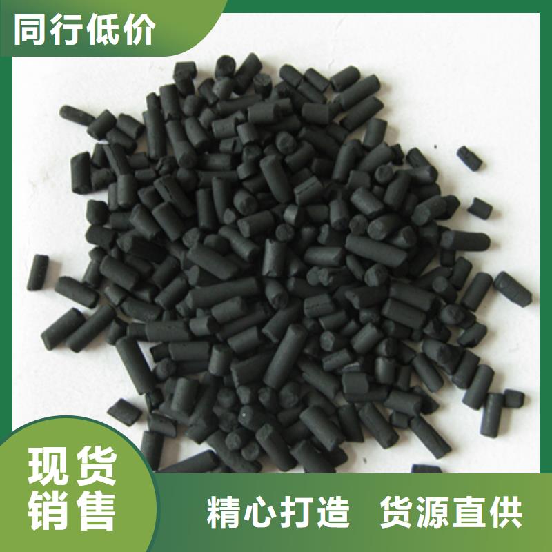 柱状活性炭纤维球多行业适用保质保量