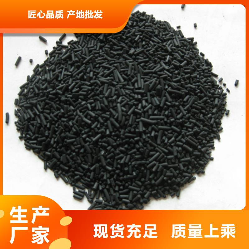 柱状活性炭沸石货源充足价格透明
