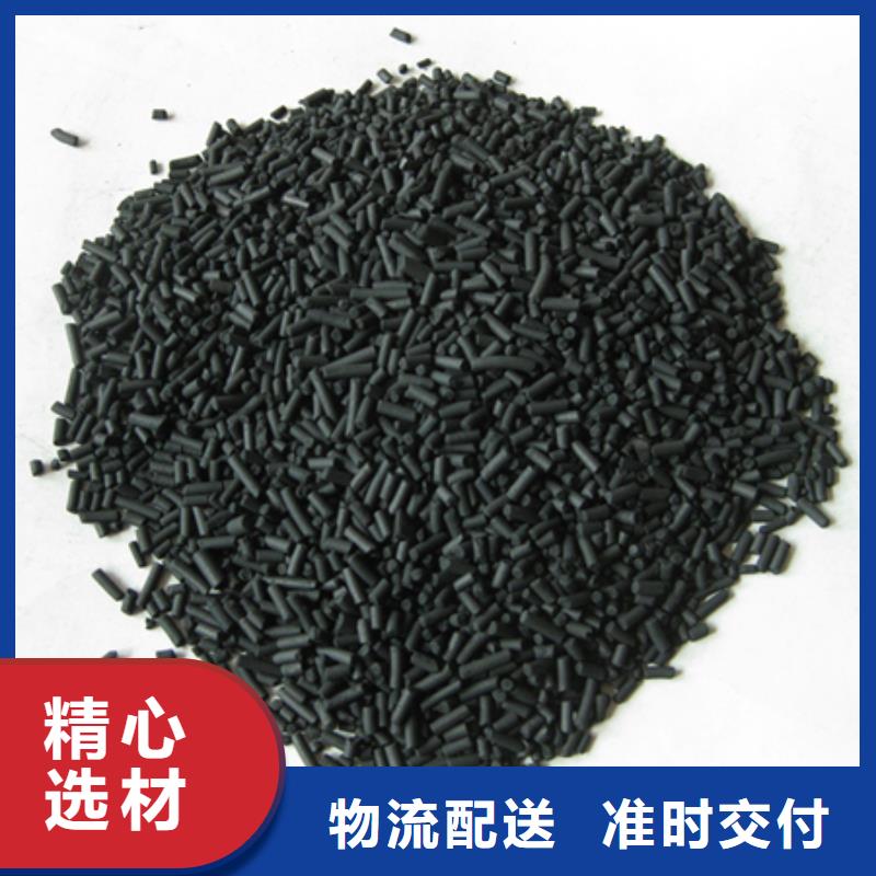 【柱状活性炭】多面空心球用心做品质质量看得见