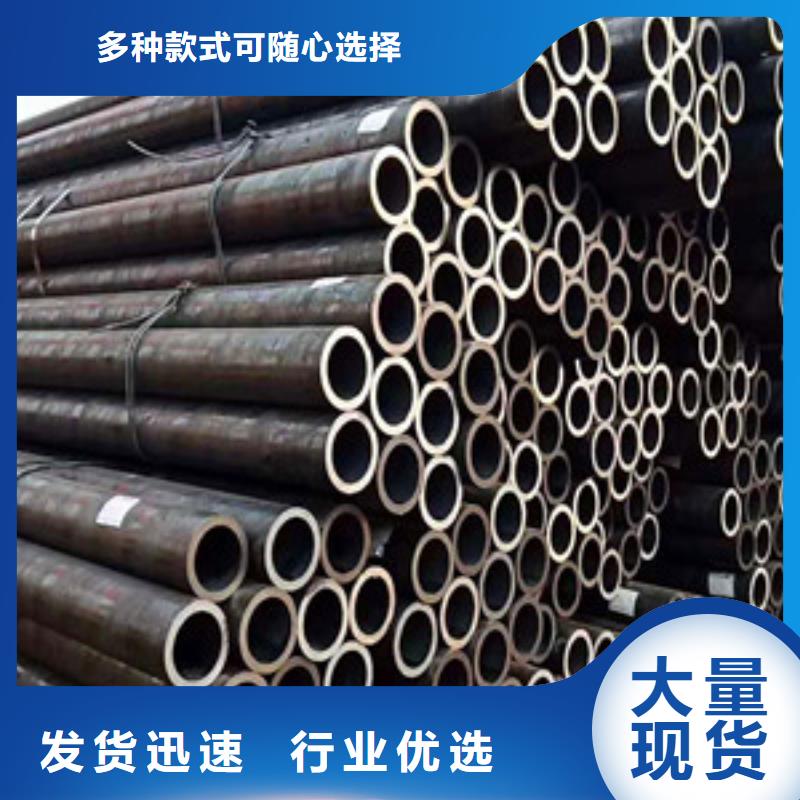 无缝钢管厂家批发价同城生产厂家