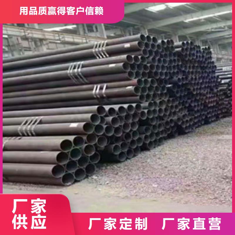 无缝钢管【无缝钢管酸洗钝化】诚信商家服务热情服务至上