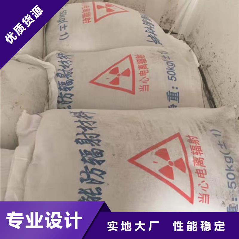 ​硫酸钡铅玻璃厂家放心得选择一站式厂家