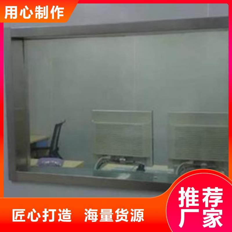 铅玻璃铅屏风应用范围广泛当地生产商