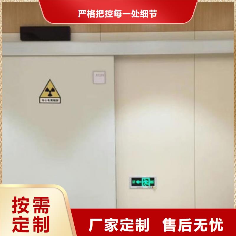 铅门铅板厂做工细致支持加工定制