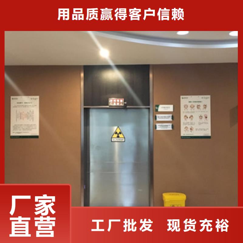 【铅门防辐射硫酸钡真材实料】同城公司