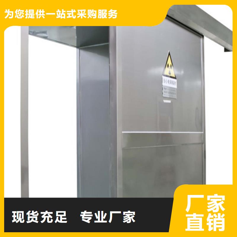 铅门【铅板】研发生产销售本地经销商