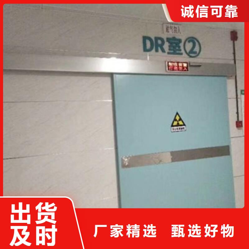 【铅门】-铅板生产厂家量少也做的简单介绍