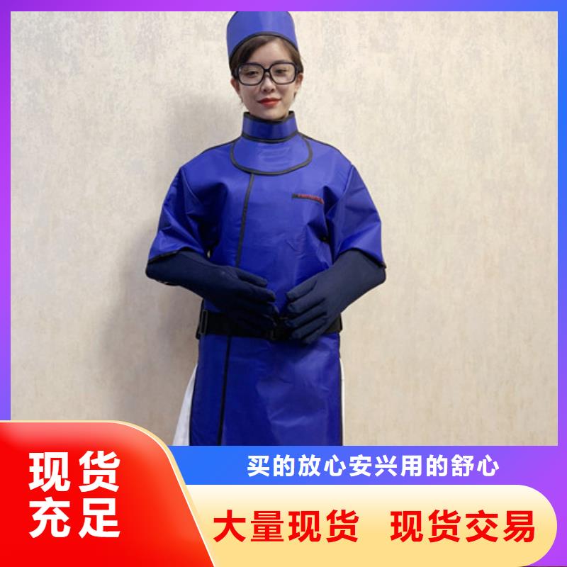 【铅衣射线防护医用铅门根据要求定制】量少也做