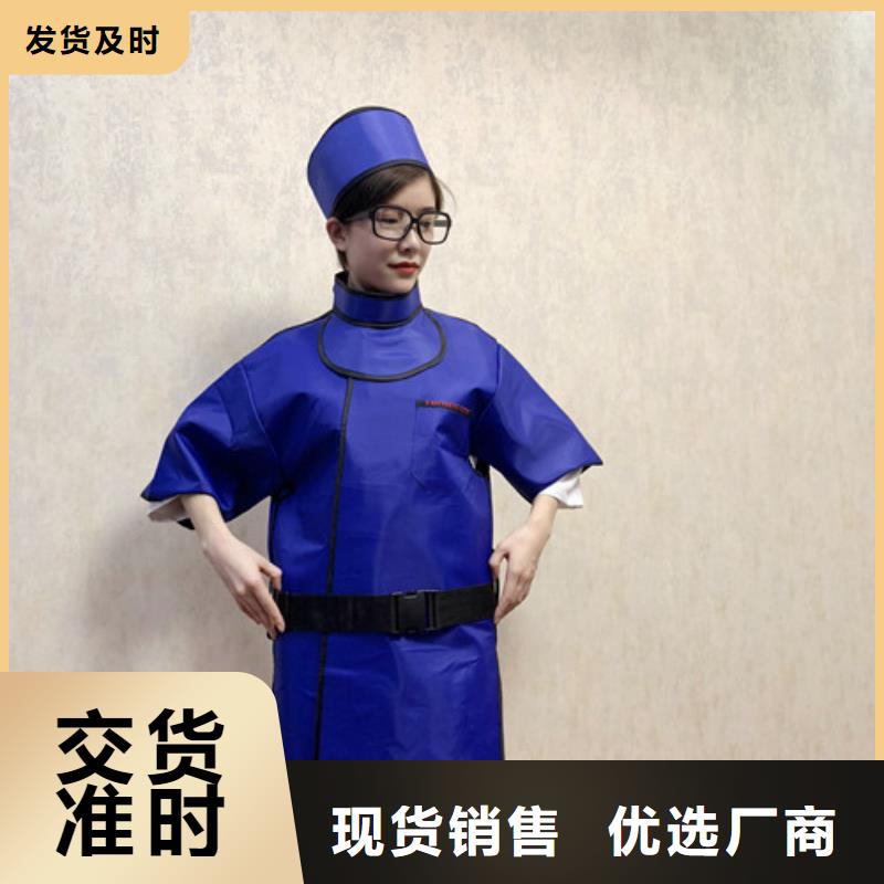 铅衣硫酸钡客户信赖的厂家同城制造商
