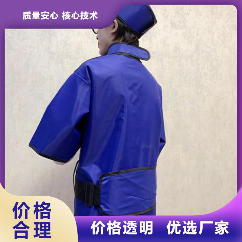 【铅衣】防辐射硫酸钡敢与同行比价格同城生产厂家