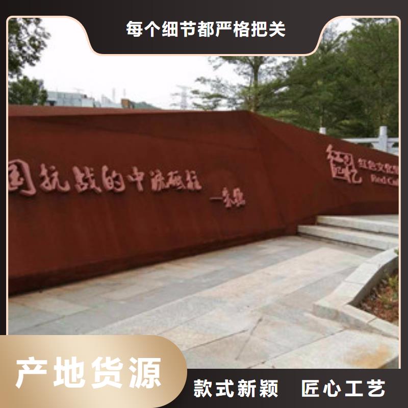 耐候板_景观耐候板支持非标定制甄选好厂家
