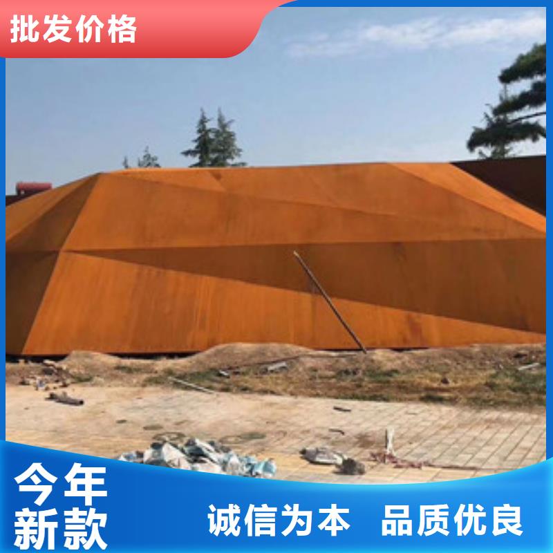 【耐候板】-耐候钢板加工买的是放心加工定制