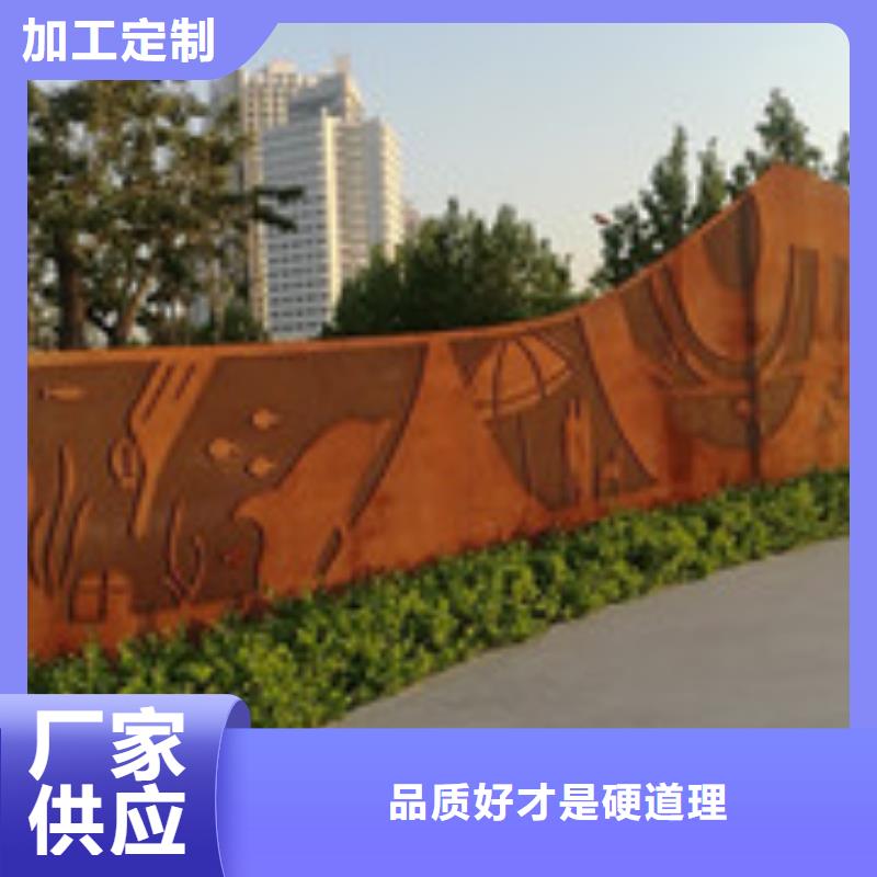 耐候板锈蚀钢板多种规格可选生产安装