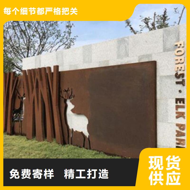 耐候板红锈钢板供您所需支持货到付清