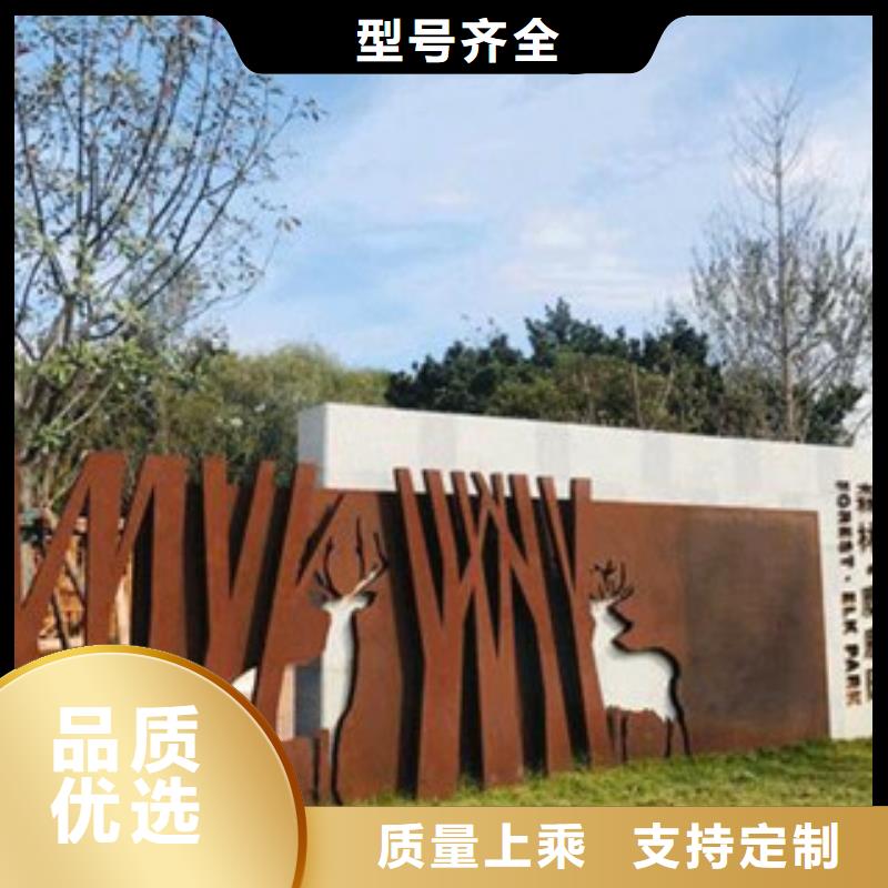 耐候板-锈蚀钢板产地直供<当地>制造商