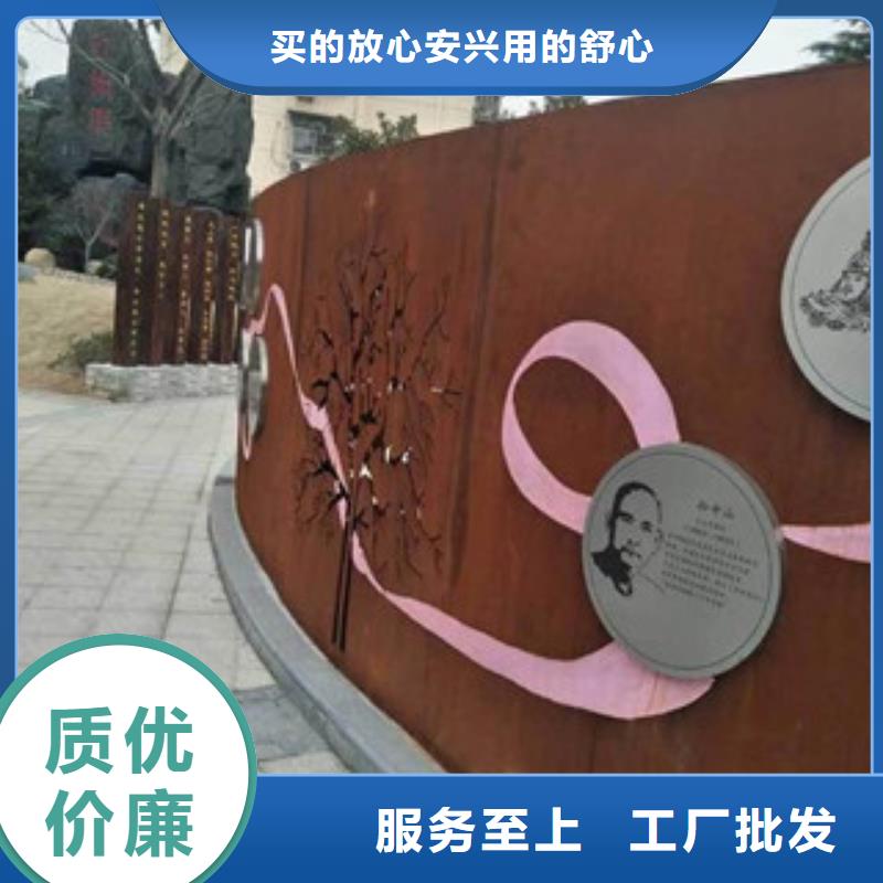 耐候板_景观耐候板定制零售批发好品质用的放心