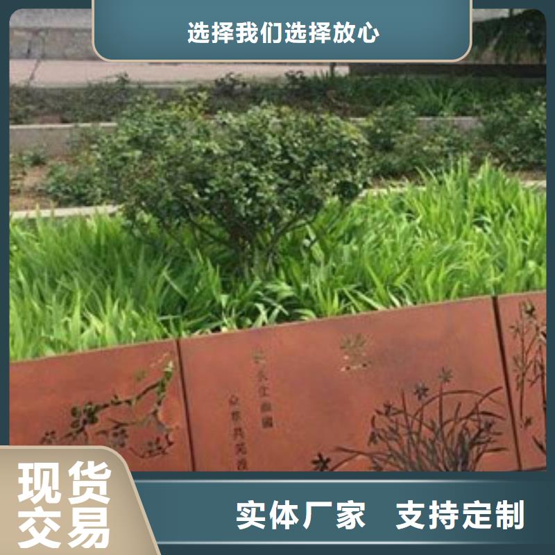 耐候板锈板幕墙来电咨询设备齐全支持定制