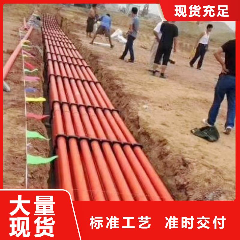 MPP电力管钢衬塑管道的简单介绍品质有保障