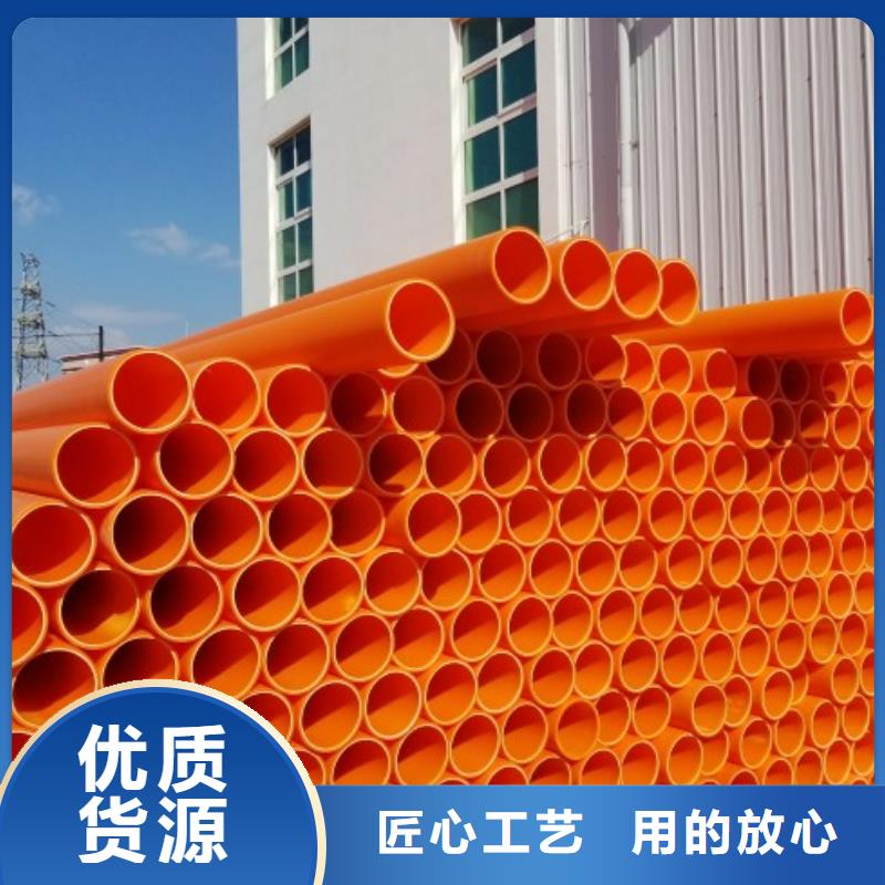 MPP电力管MPP电力管道详细参数产地批发