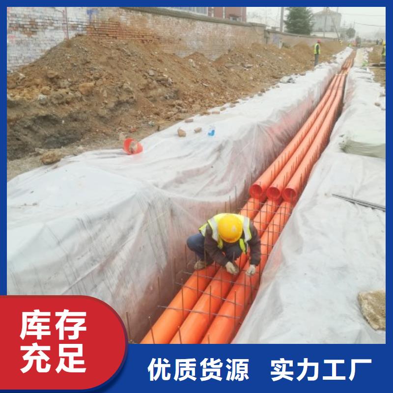 MPP电力管PE管厂家本地厂家值得信赖真材实料