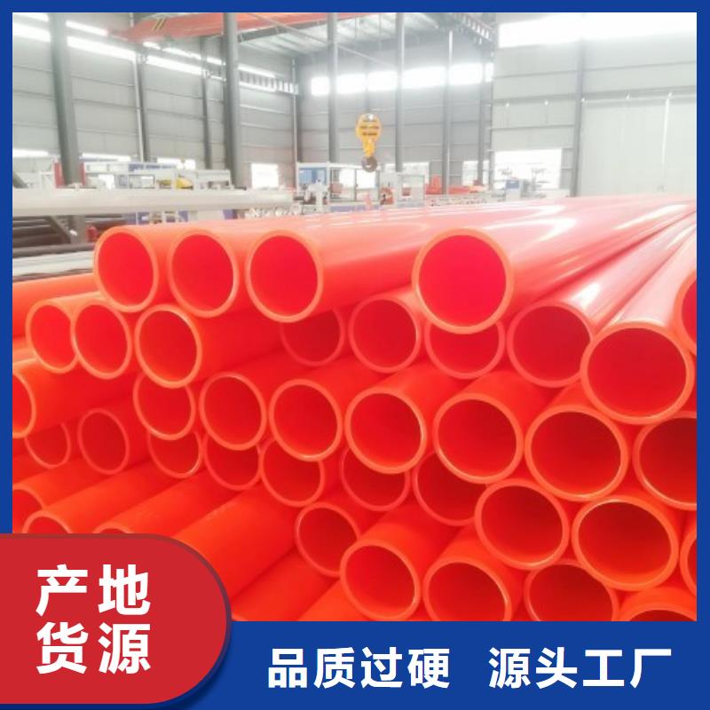 MPP管道合作共赢设计合理