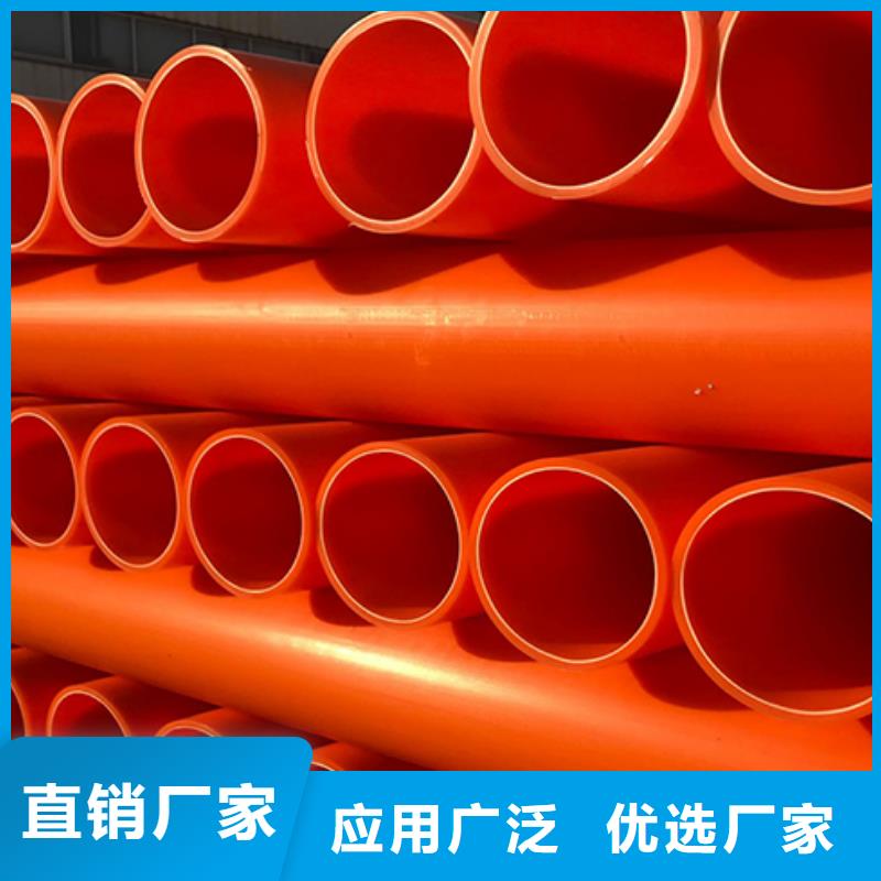 MPP管道,钢衬塑管道库存充足产品细节参数